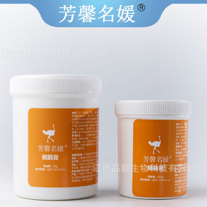 按摩膏院线装凉型热型支持一件代发OEM代工