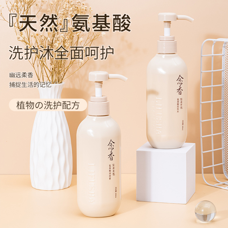 清爽控油洗发水OEM代工