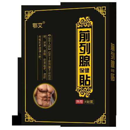 前列腺贴膏药贴OEM贴牌代工
