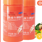 多维牛磺酸片OEM贴牌代工