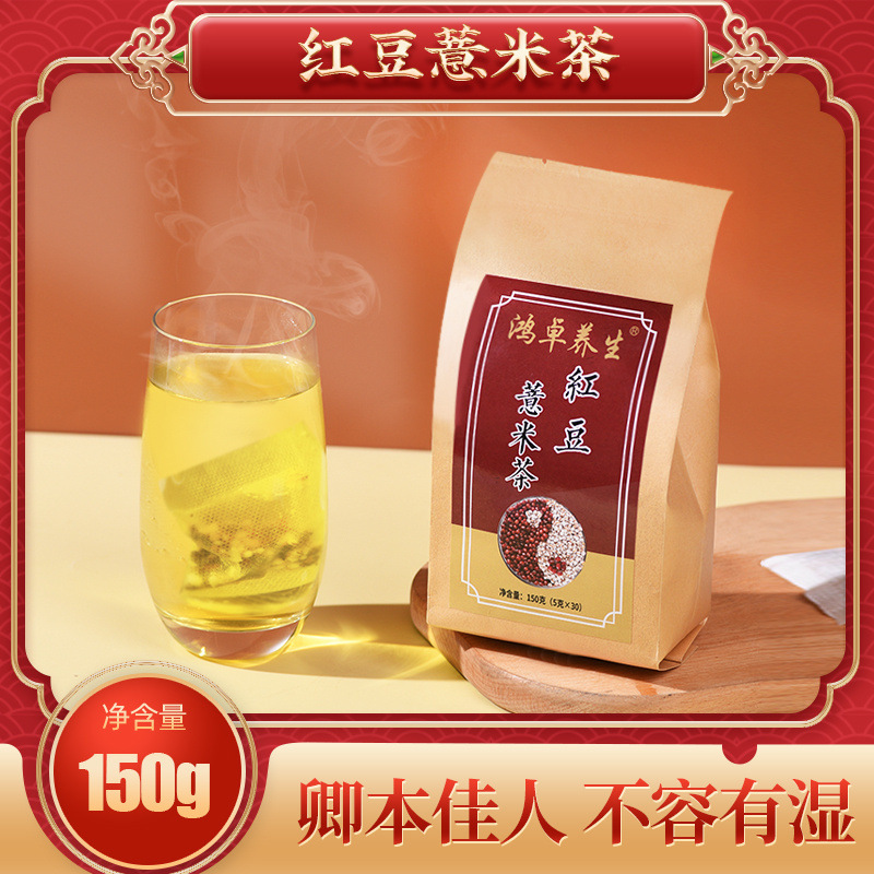 邢台鸿卓堂食品有限公司