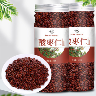 酸枣仁广誉美低温烘焙160g罐oem代加工