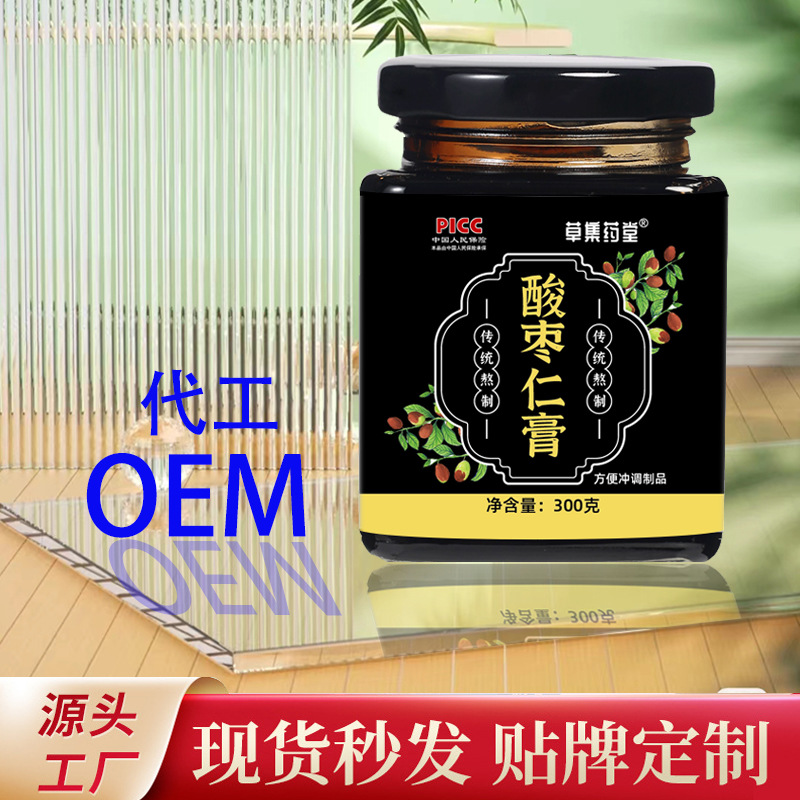 酸枣仁膏手工熬制oem代加工