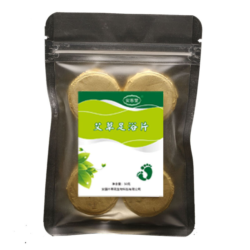 萃莼堂 艾草足浴片泡腾泡脚片贴牌OEM