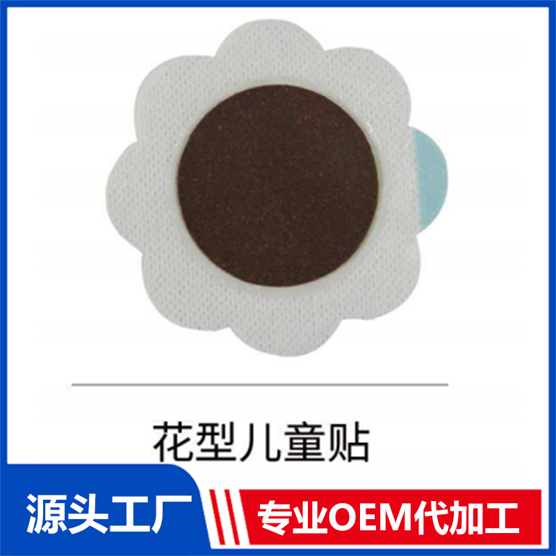 花型儿童贴 OEM/ODM贴牌代工批发定制源头厂家