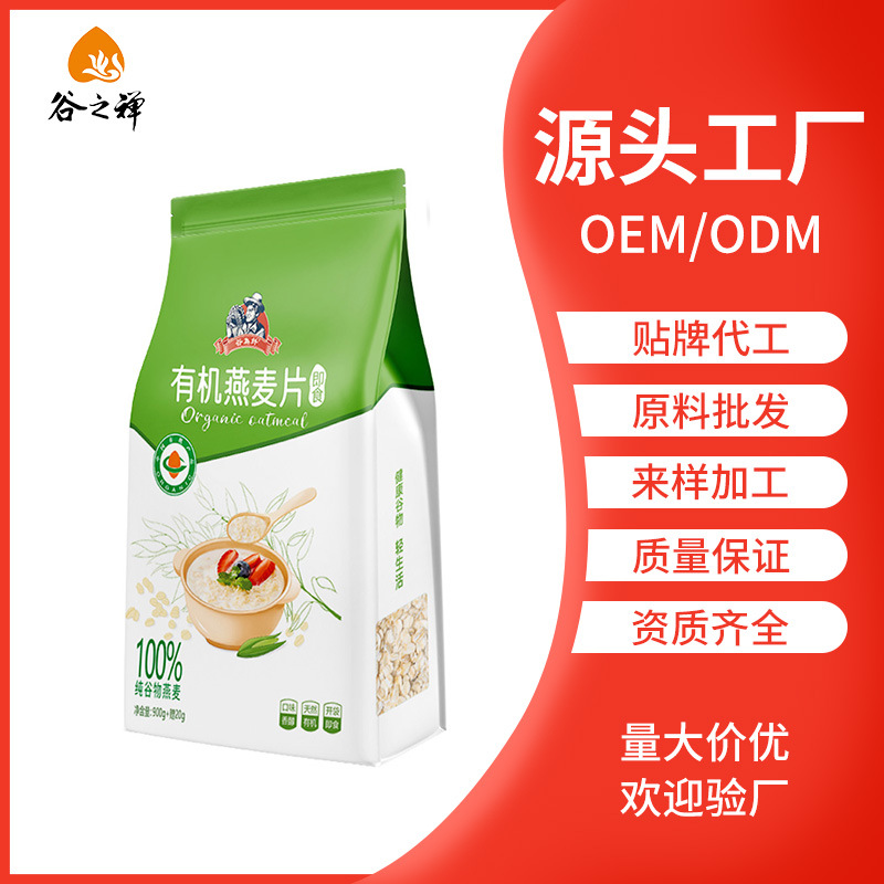 谷之禅张家口食品有限公司