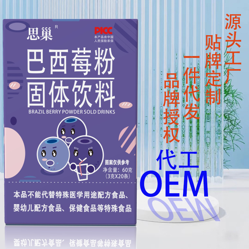 安徽万草堂生物科技有限公司