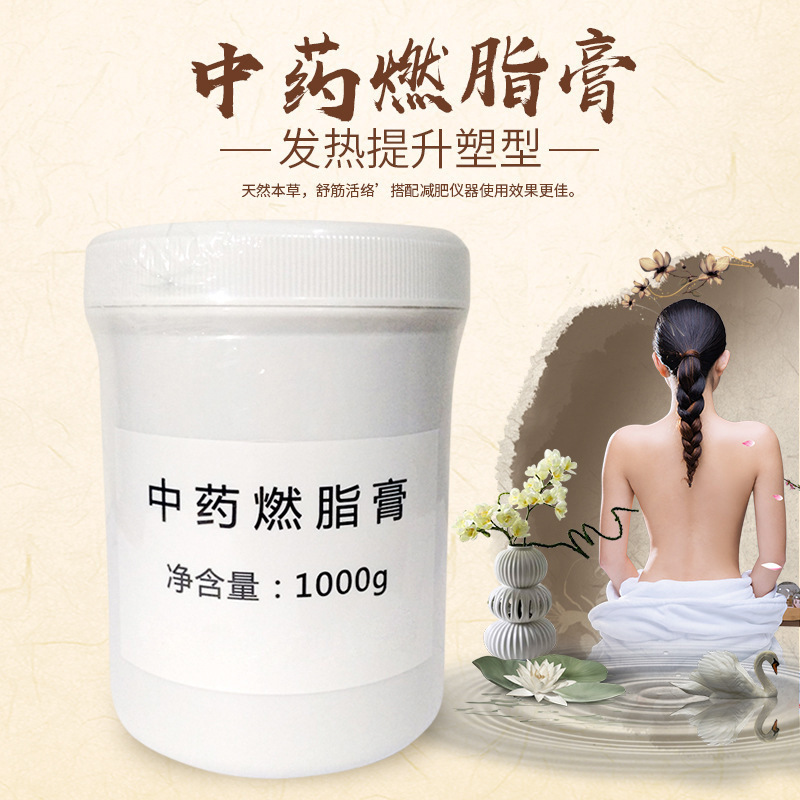广州美妍健康生物科技有限公司