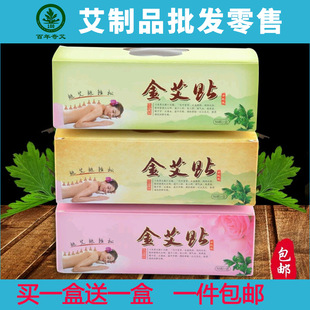 50粒艾灸仪器随身灸艾灸盒oem代加工