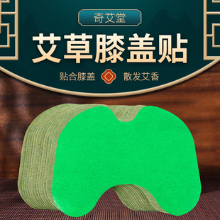 膝盖贴散装oem代加工