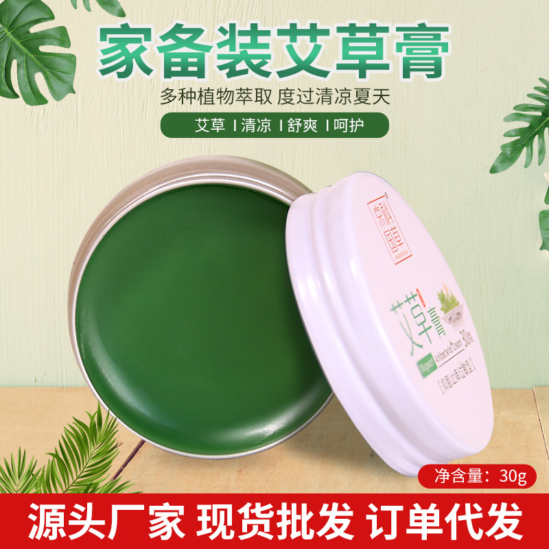 艾草清凉薄荷香膏oem代加工