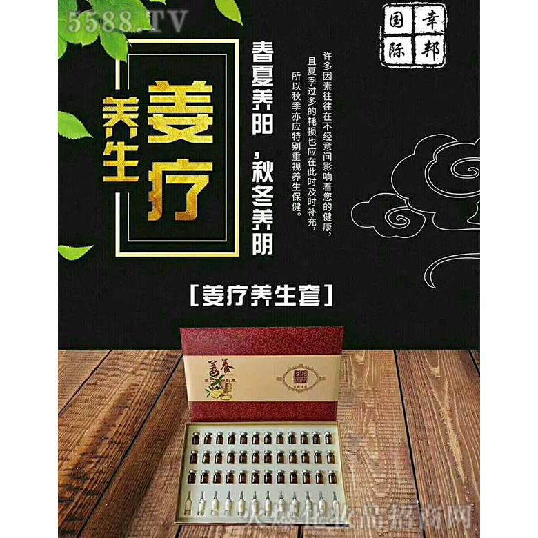 广州九微生物科技有限公司