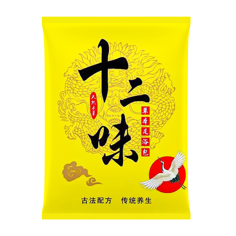 艾草泡脚药包十二味草本泡脚包OEM代加工