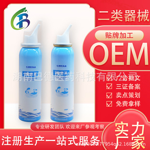 湖南巴德医药科技有限公司