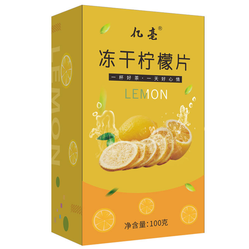 柠檬片金桔百香果茶水果茶OEM代加工