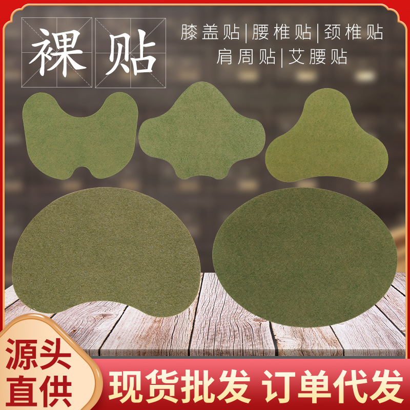 南阳艾春堂实业有限公司