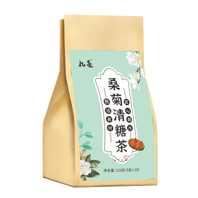 桑菊清糖茶玉米须茶OEM代加工