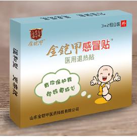 感冒贴（小儿、成人）OEM贴牌代工