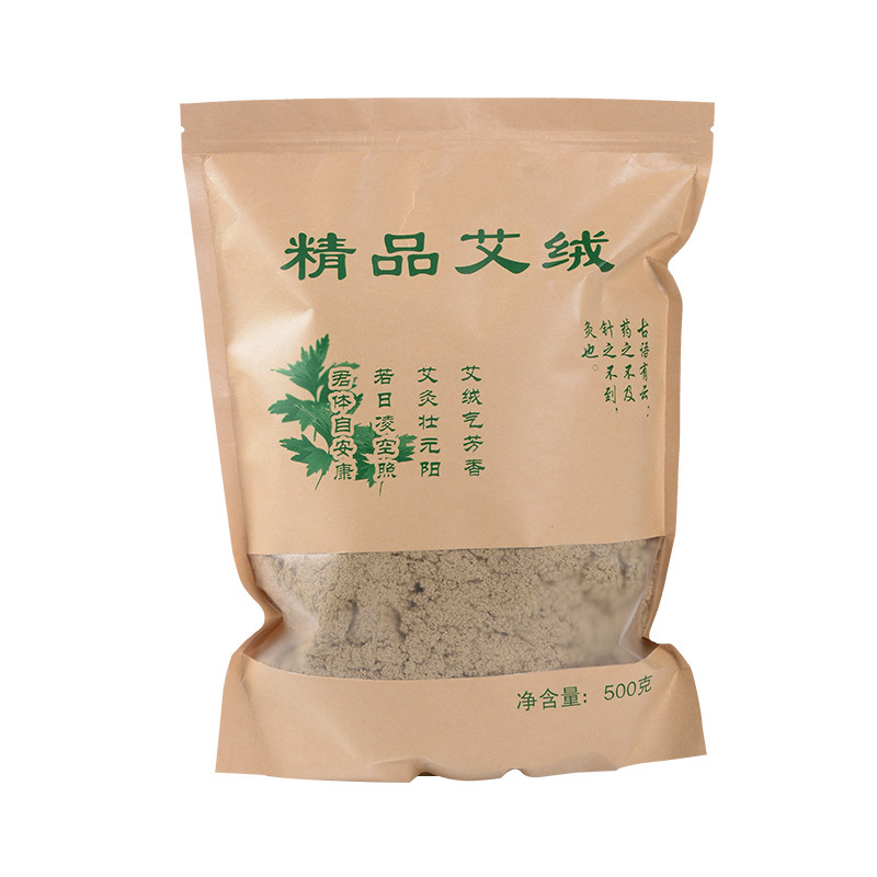 艾草陈艾绒袋装500gOEM代加工