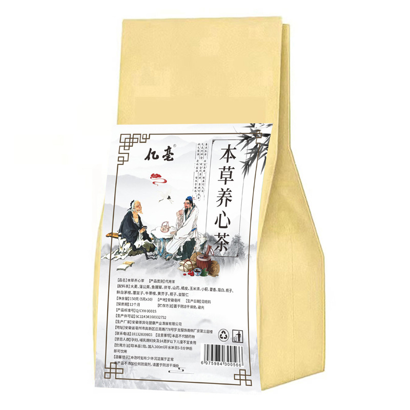 本草养心茶OEM代加工