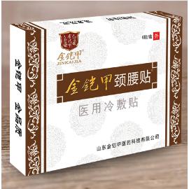 山东金铠甲医药科技有限公司