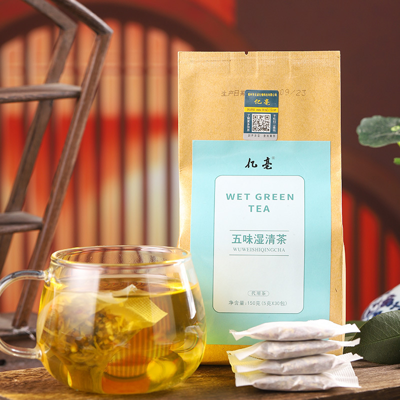 五味湿清茶 红豆薏米薏仁茶OEM代加工