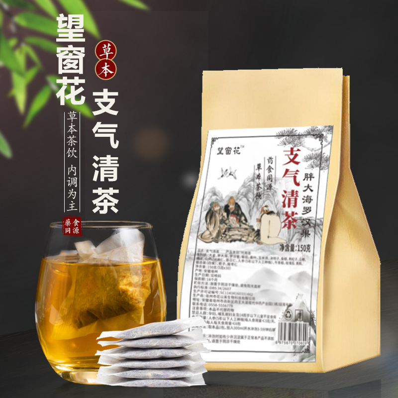 支气清茶OEM代加工