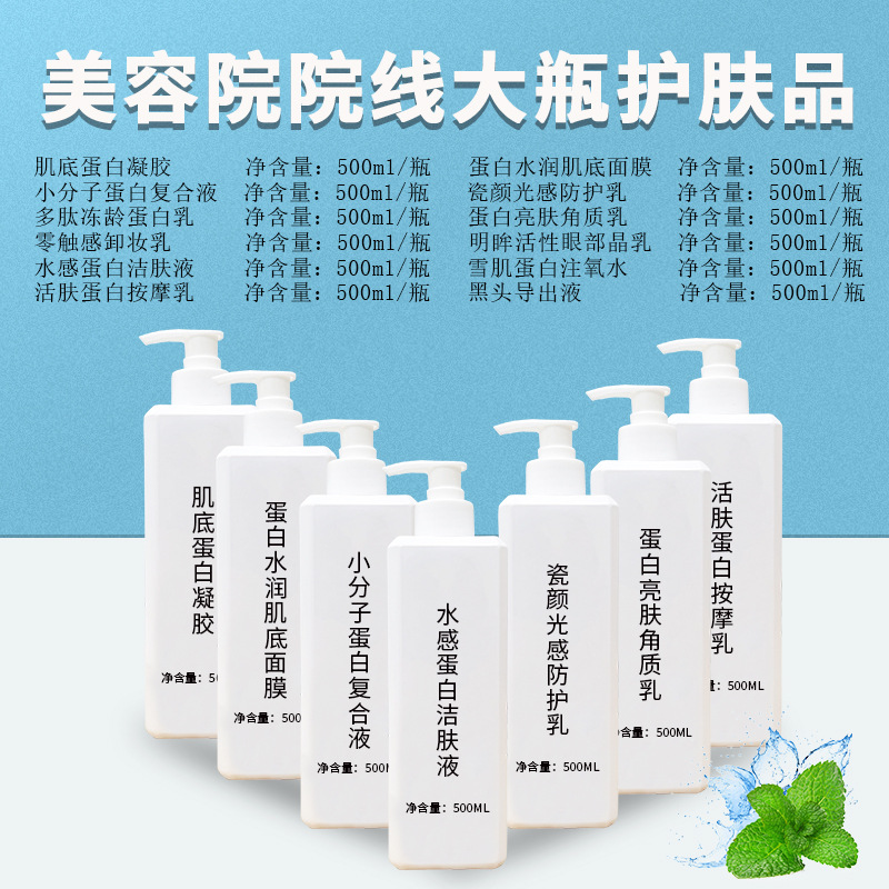 淡化鱼尾纹细纹眼部晶乳OEM代加工