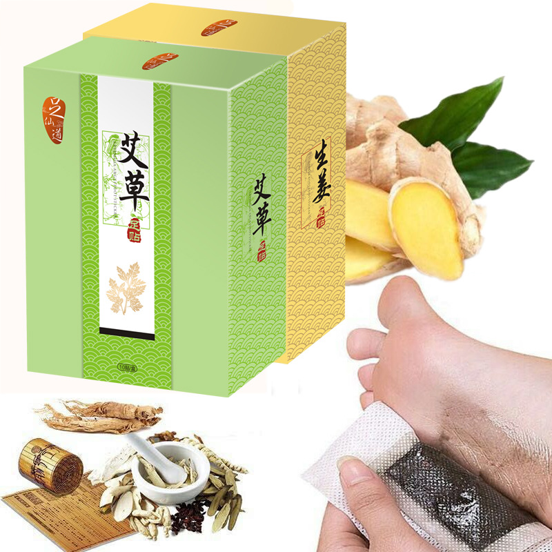 足仙道扬美艾叶足贴oem代加工