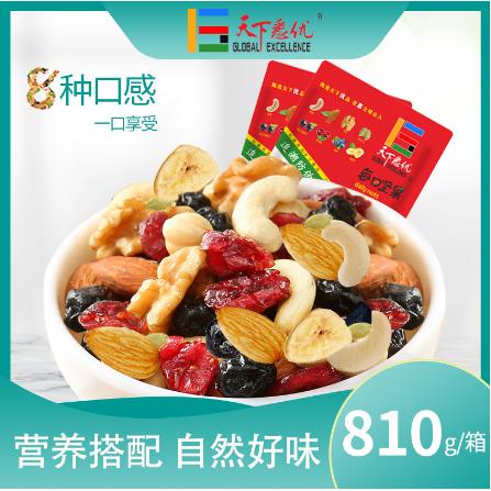 810g混合坚果代发OEM贴牌代工