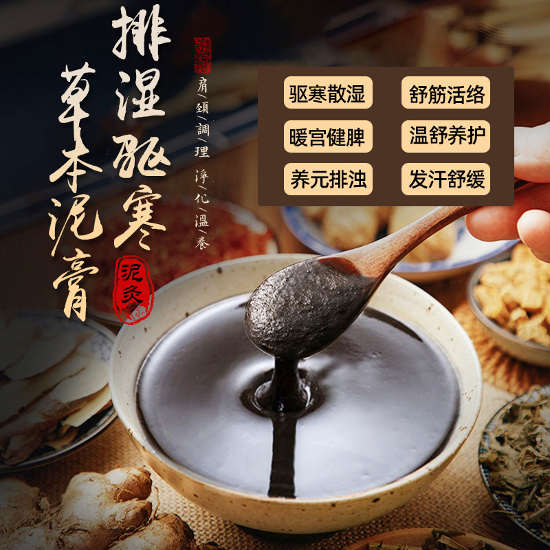 广州荟极健康管理有限公司