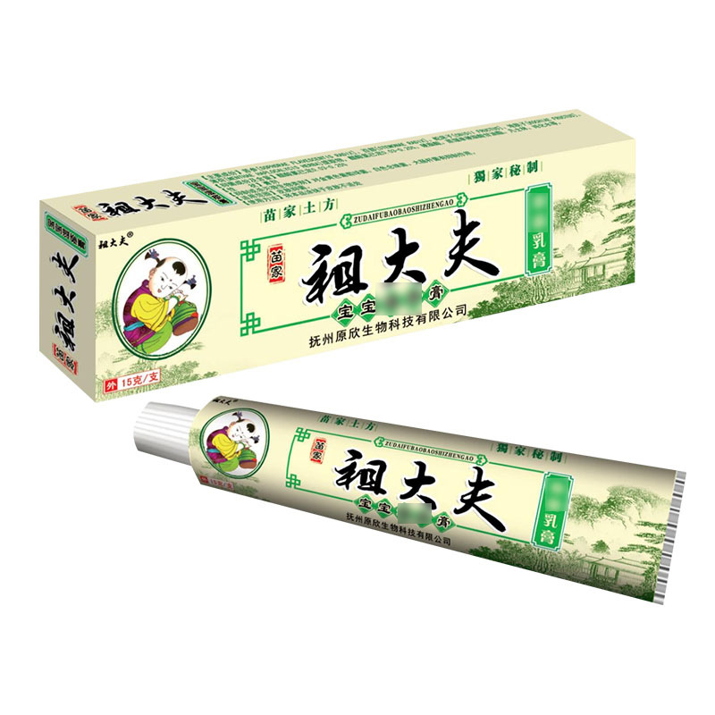 厂家直供 祖大夫牌苗家祖大夫乳膏15g皮肤外用软膏涂抹于皮肤不适OEM代加工