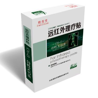 远红外理疗贴（骨性关节炎）-诊所膏药厂家OEM贴牌代工