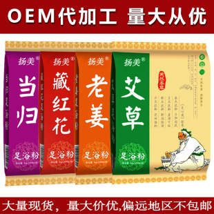 山东雅沐泽生物科技有限公司