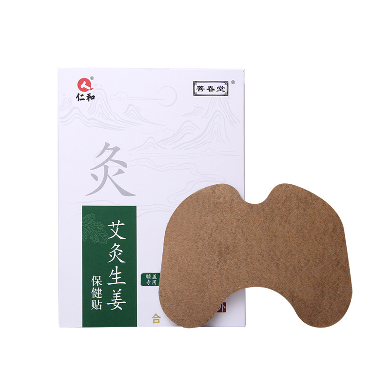 仁和艾草贴OEM代加工