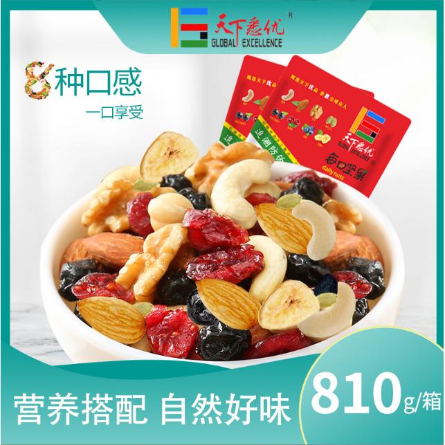 天下悉优（河南）食品有限公司