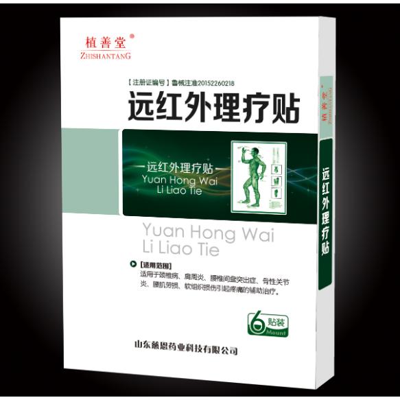 山东慈恩药业有限公司