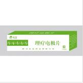 四川焱远药业有限公司