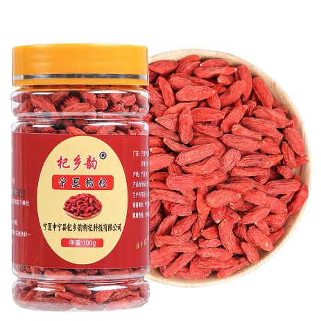 宁夏枸杞子红枸杞100g罐装OEM贴牌代工