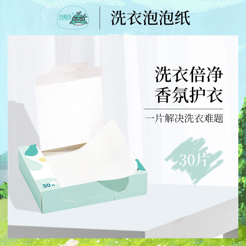 广州欧铂化妆品有限公司