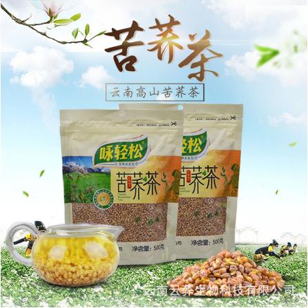 云南云荞生物科技有限公司