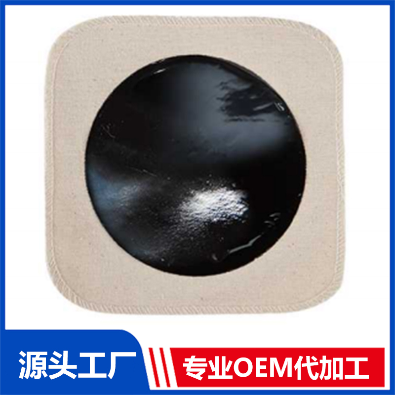 各尺寸锁边棉布丹油膏贴 OEM/ODM贴牌代工批发定制源头厂家
