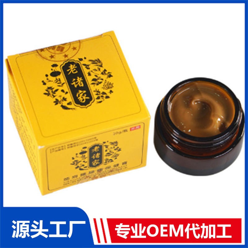 透骨膏 OEM/ODM贴牌代工批发定制源头厂家