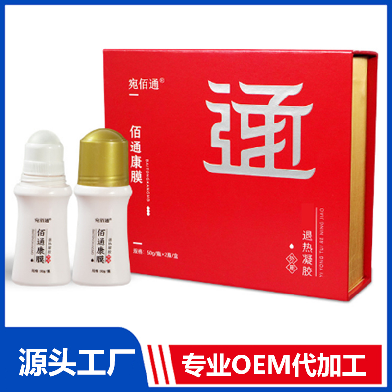 佰通康膜OEM/ODM贴牌代工批发定制源头厂家