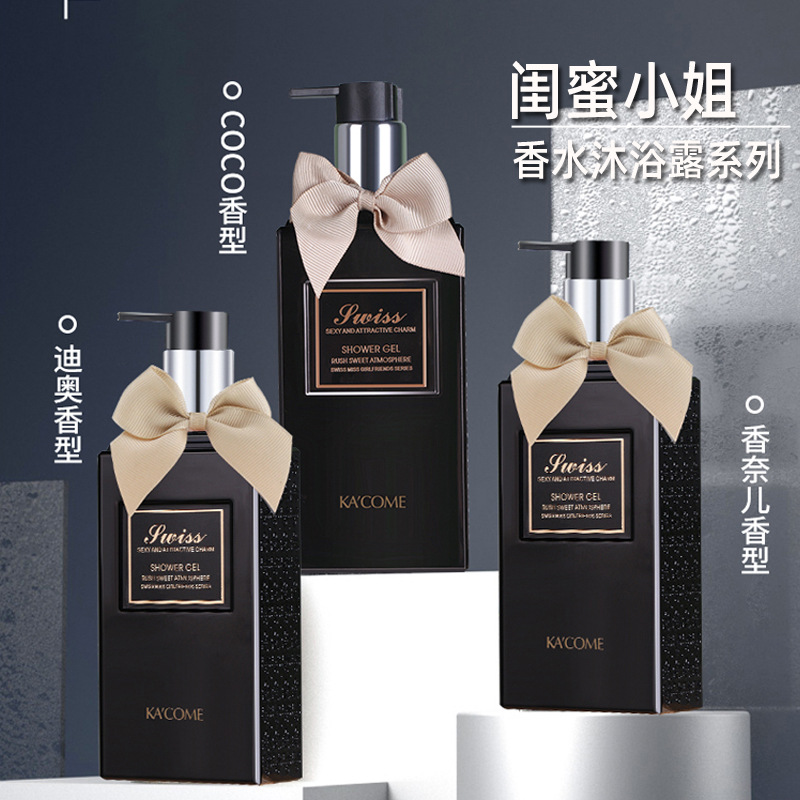 抖音同款COCO卡蔻沐浴露耐久闺蜜小姐留香补水保湿香体清爽沐浴乳OEM代加工