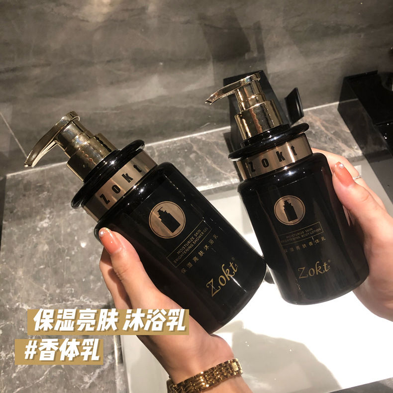 贵妇亮肤沐浴露温和清洁亮肤身体乳滋润保湿持久留香保湿男女乳液OEM代加工