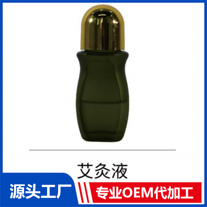 艾灸液 OEM/ODM贴牌代工批发定制源头厂家