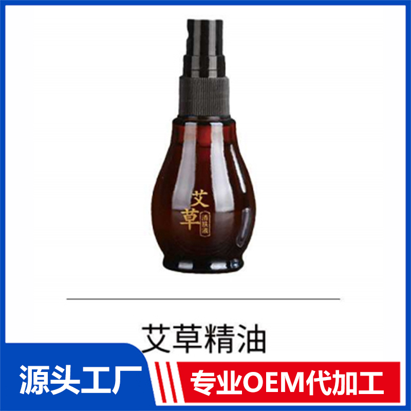 艾草精油 OEM/ODM贴牌代工批发定制源头厂家