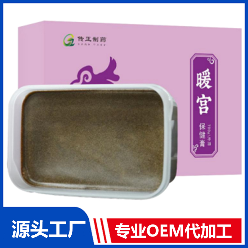 暖宫保健膏 OEM/ODM贴牌代工批发定制源头厂家