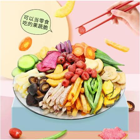 果蔬脆秋葵脆香菇脆即食脱水蔬菜干综合果蔬干OEM代工